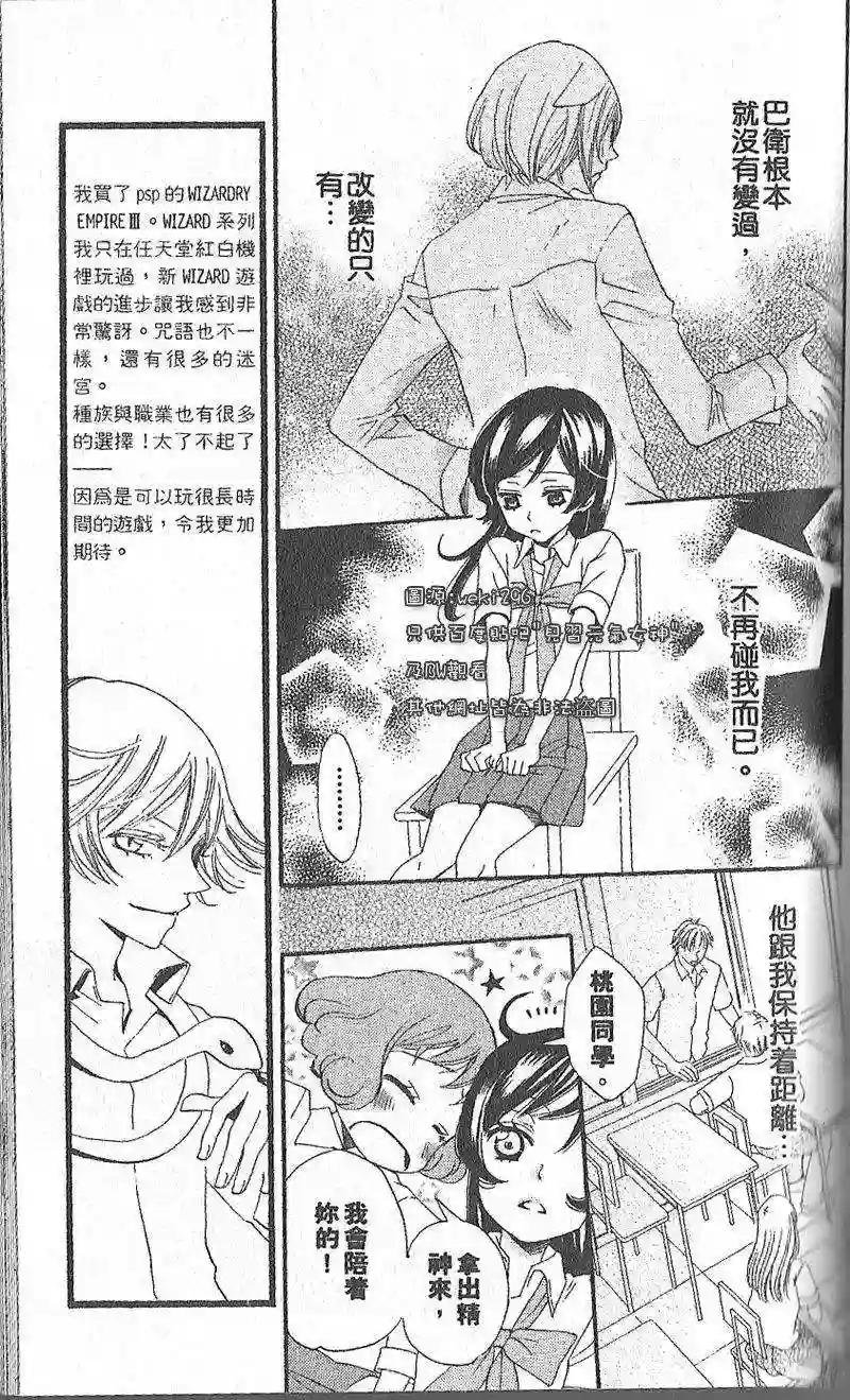 21话