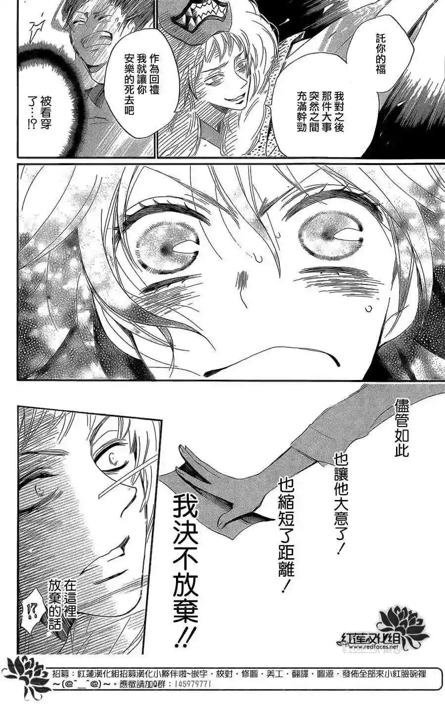 122话