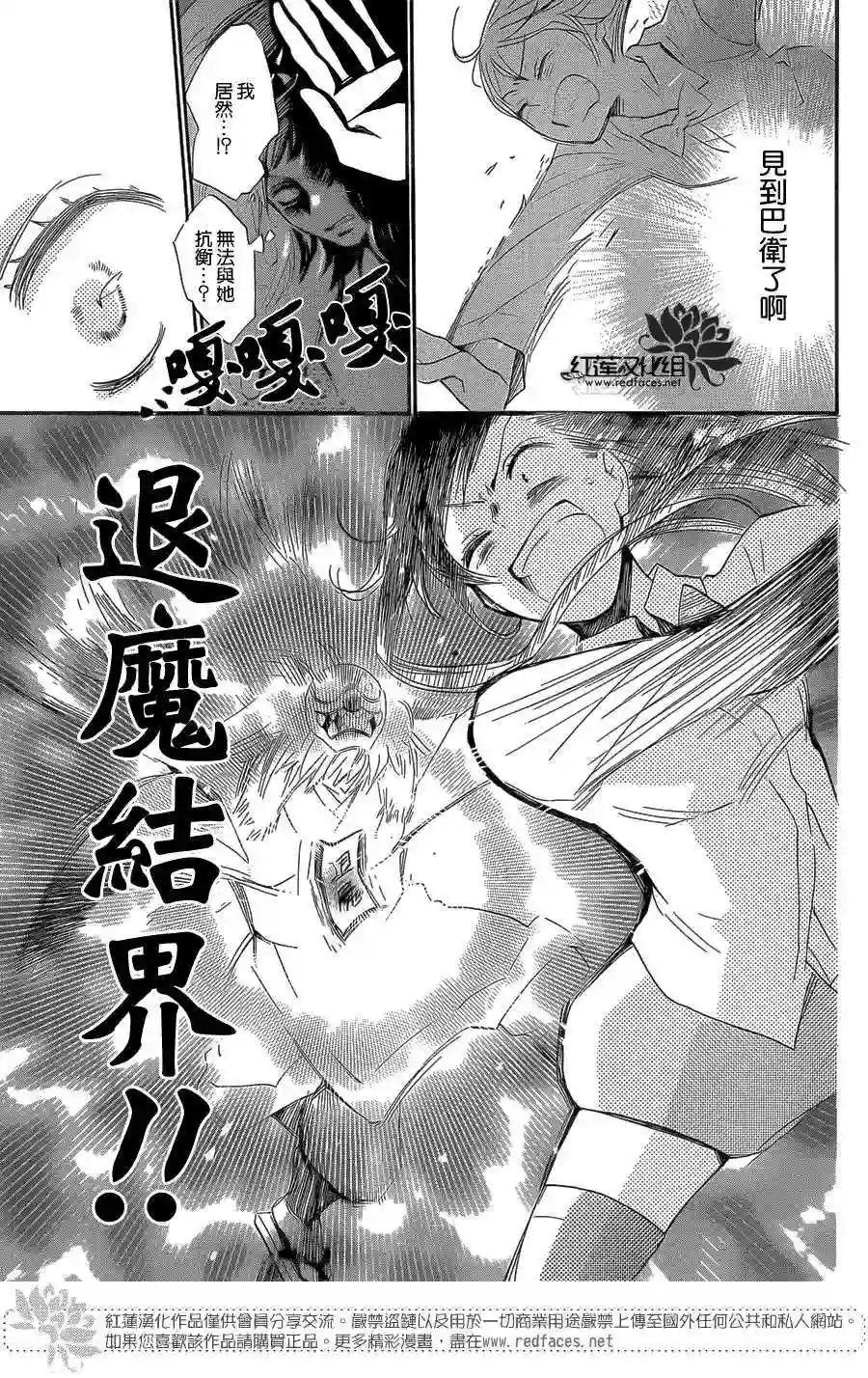 122话