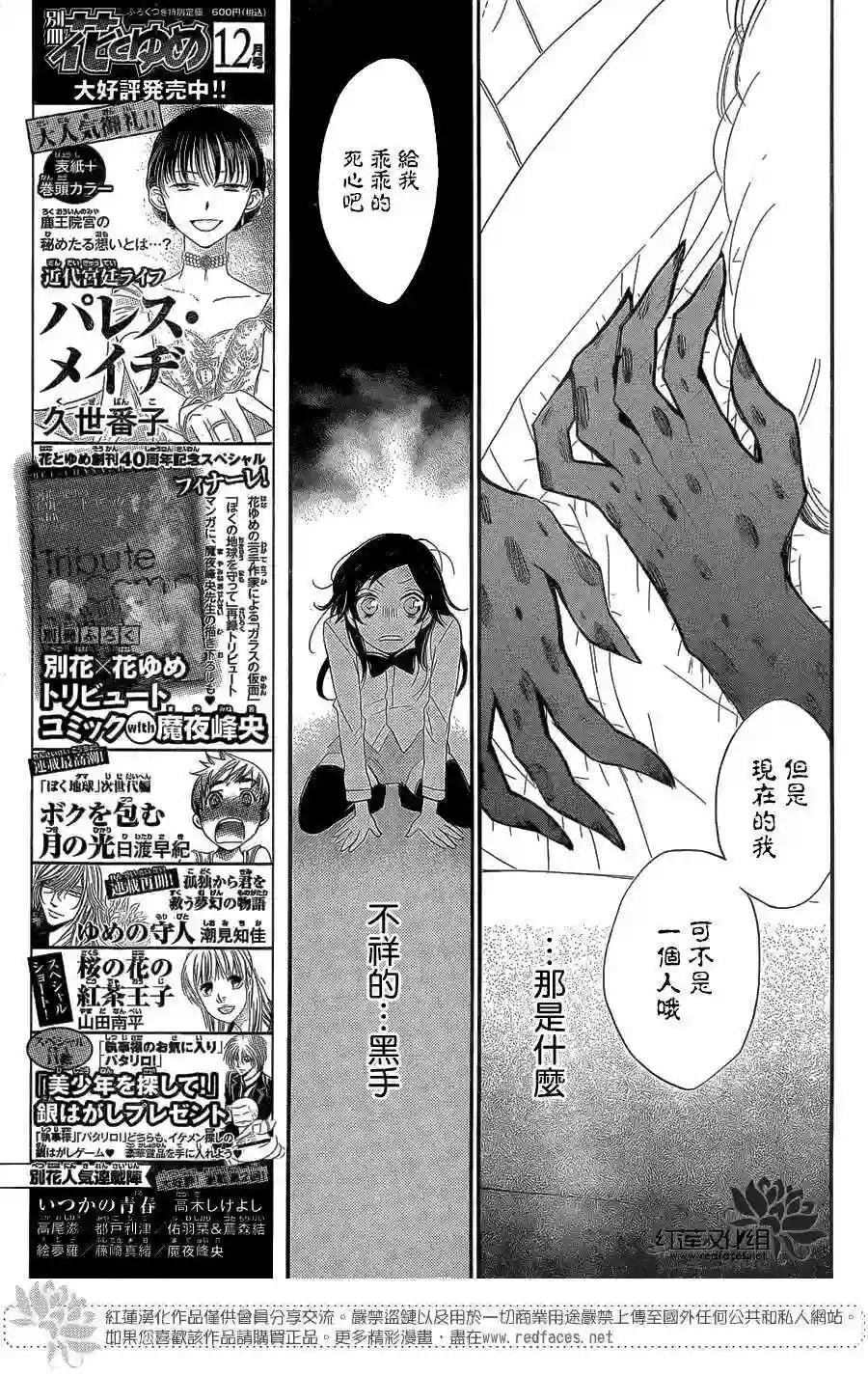 122话