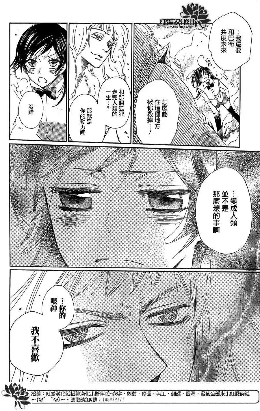 122话