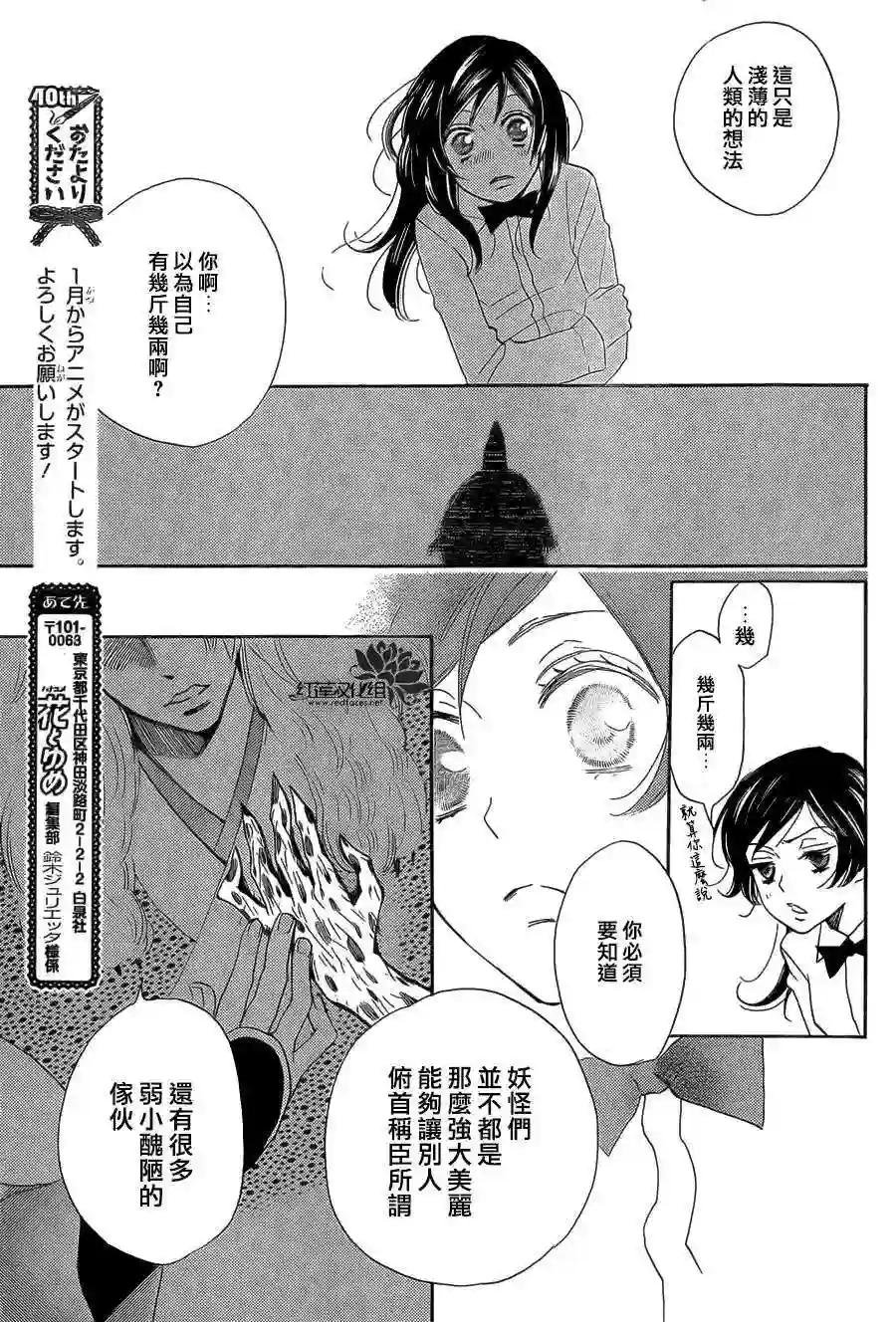 122话