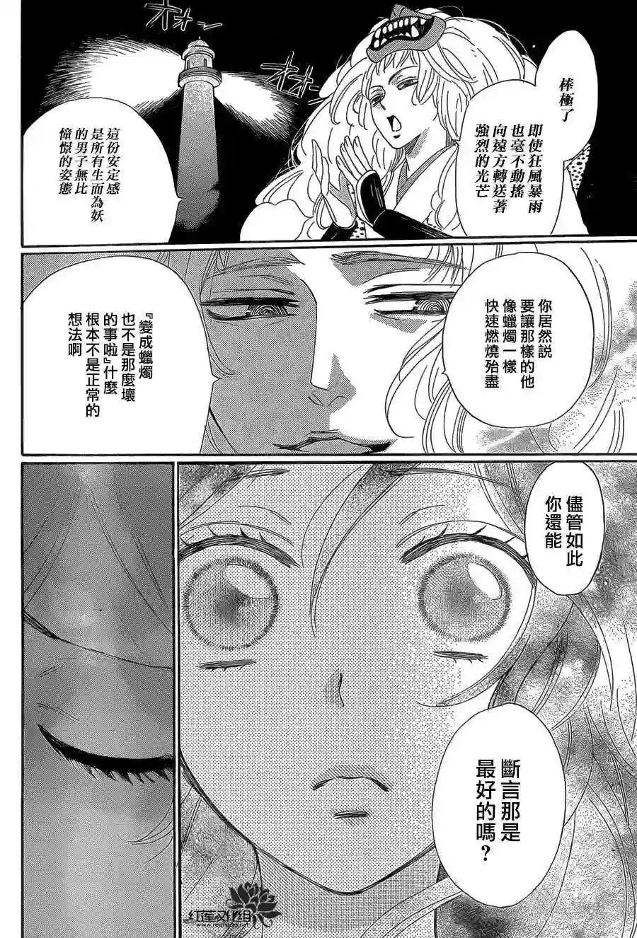 122话
