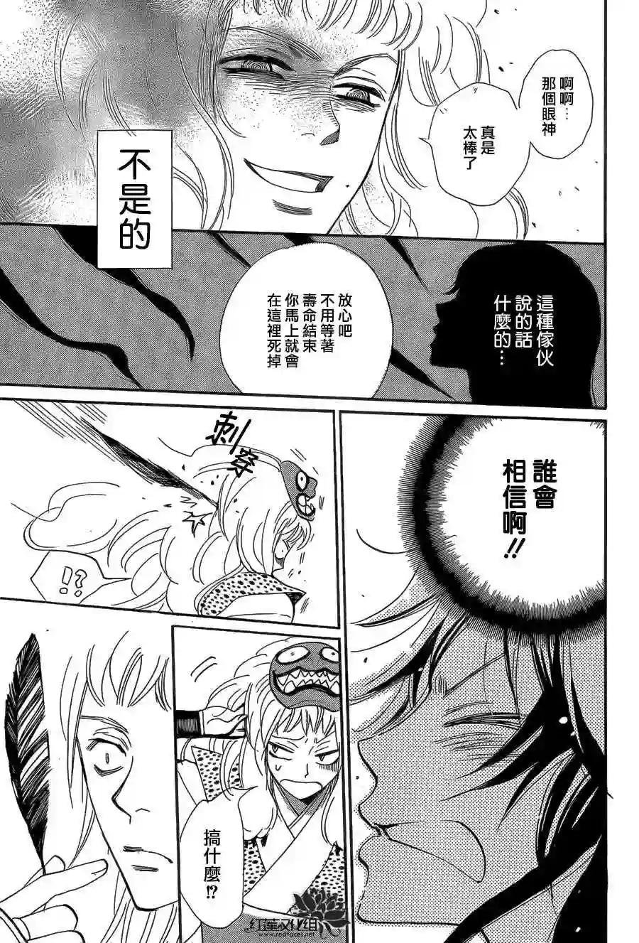 122话