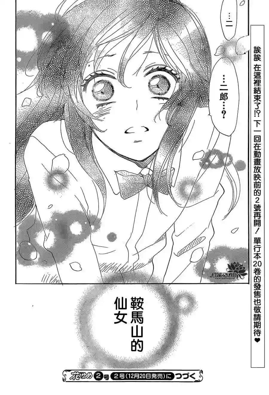 122话