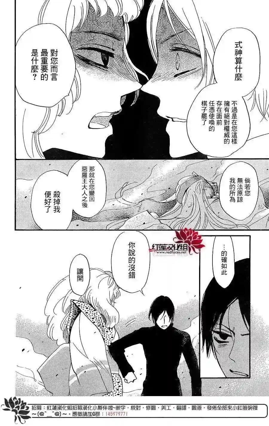 133话