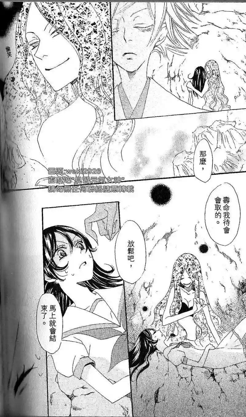 23话