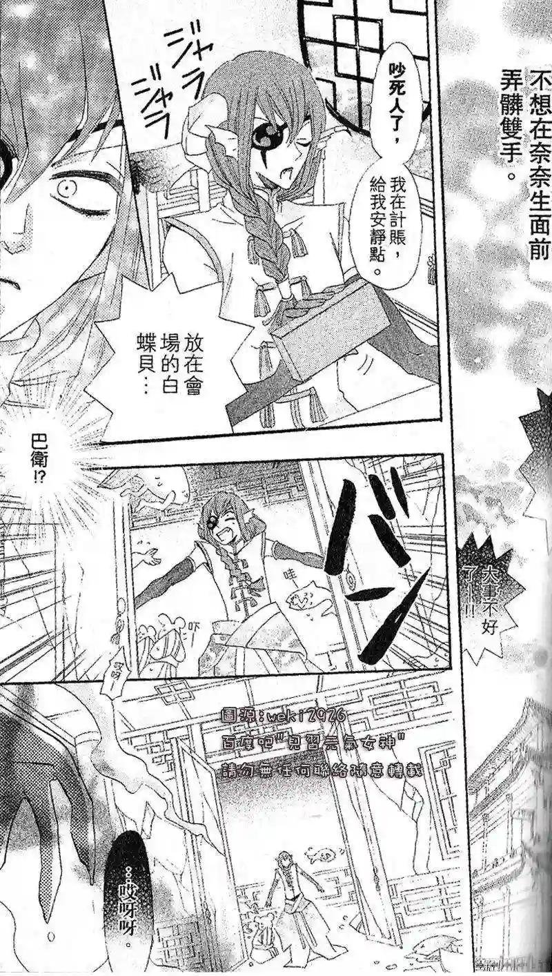 24话