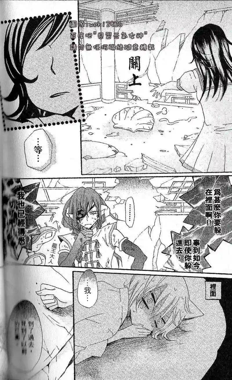 24话