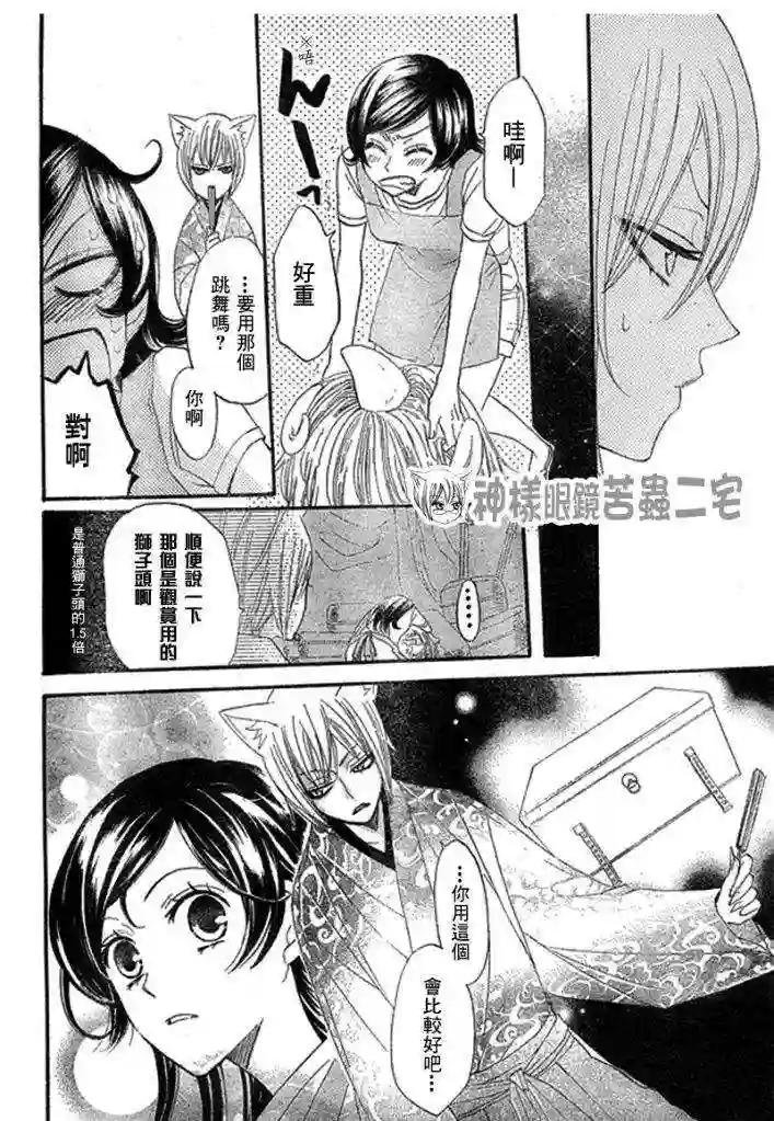 26话
