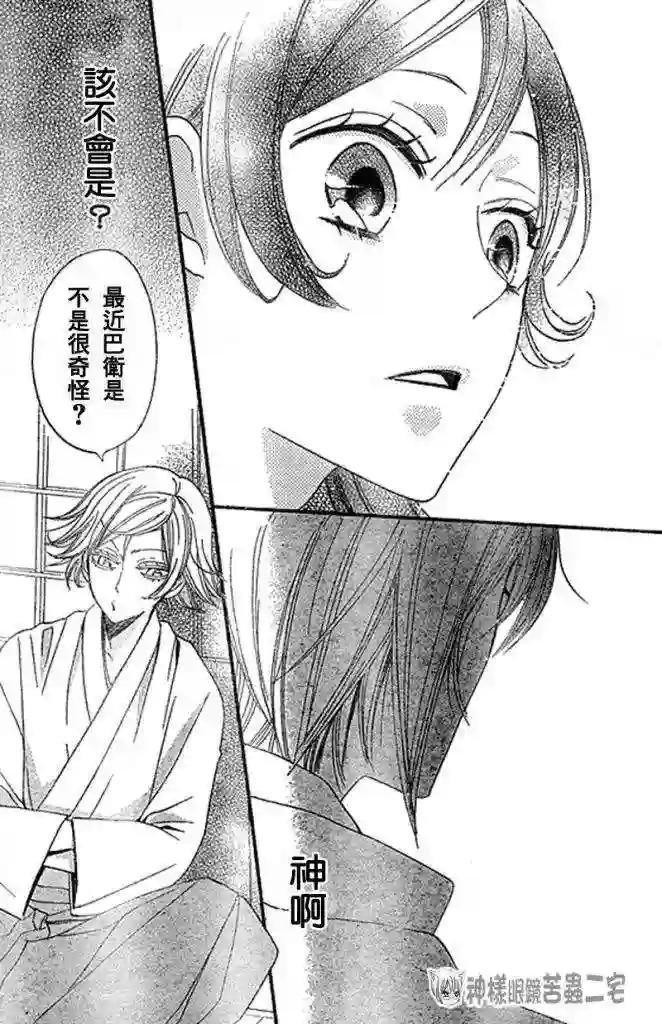 27话