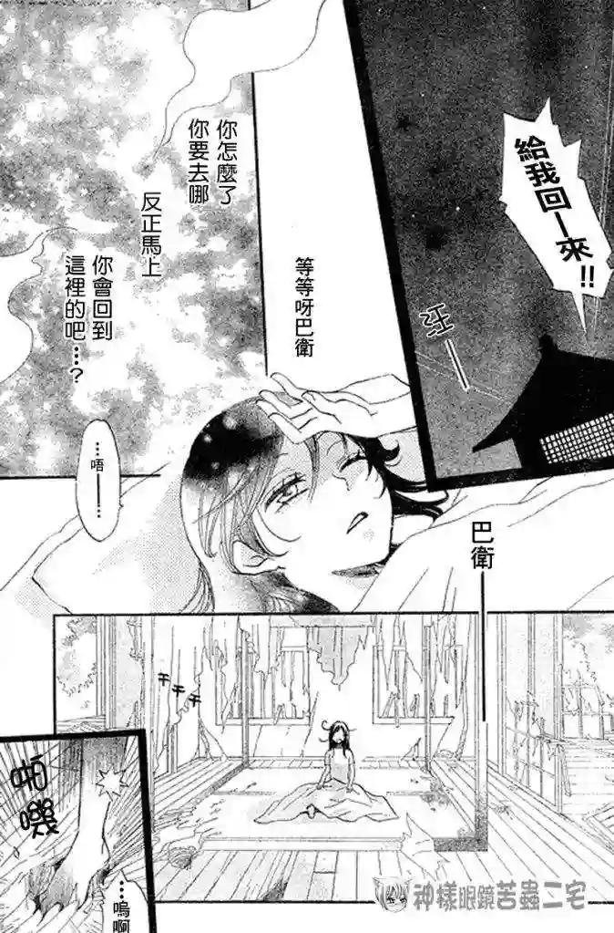 28话