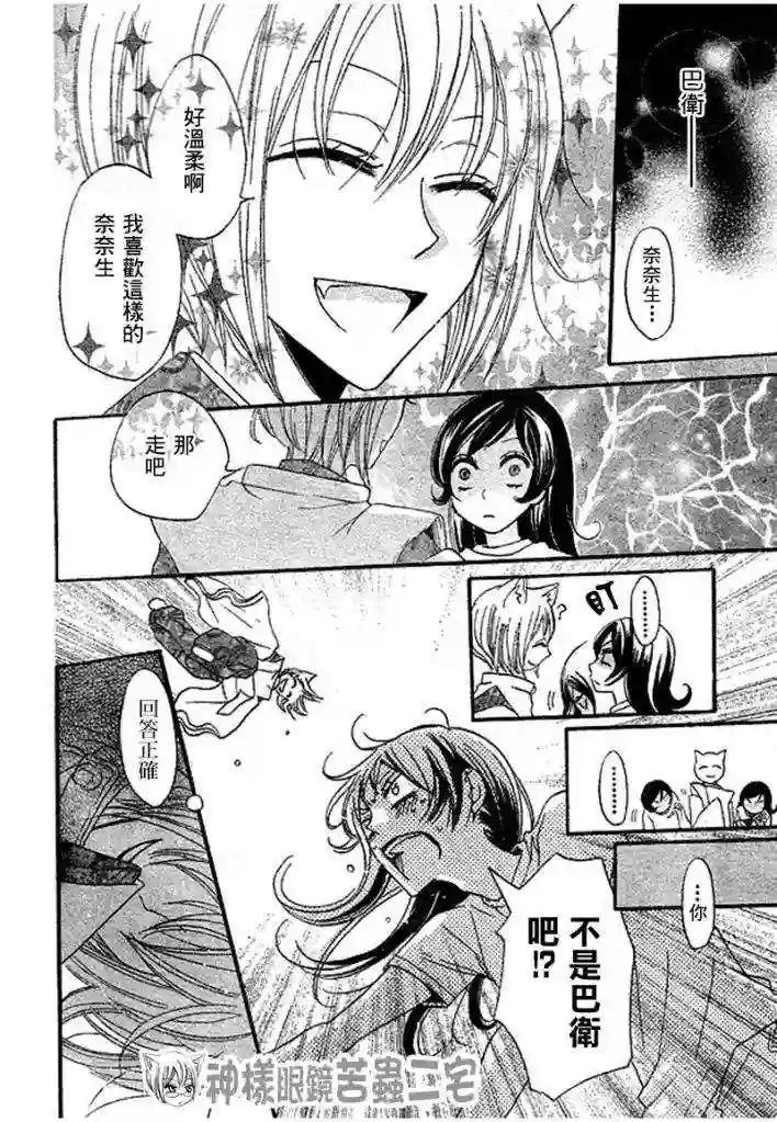 28话