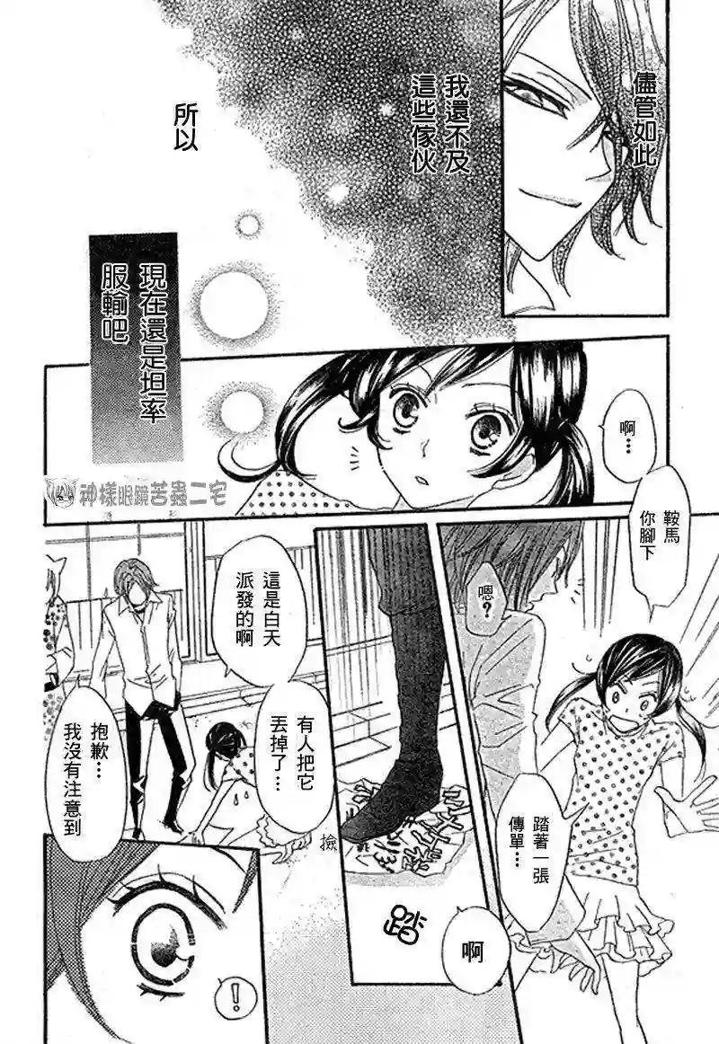 29话