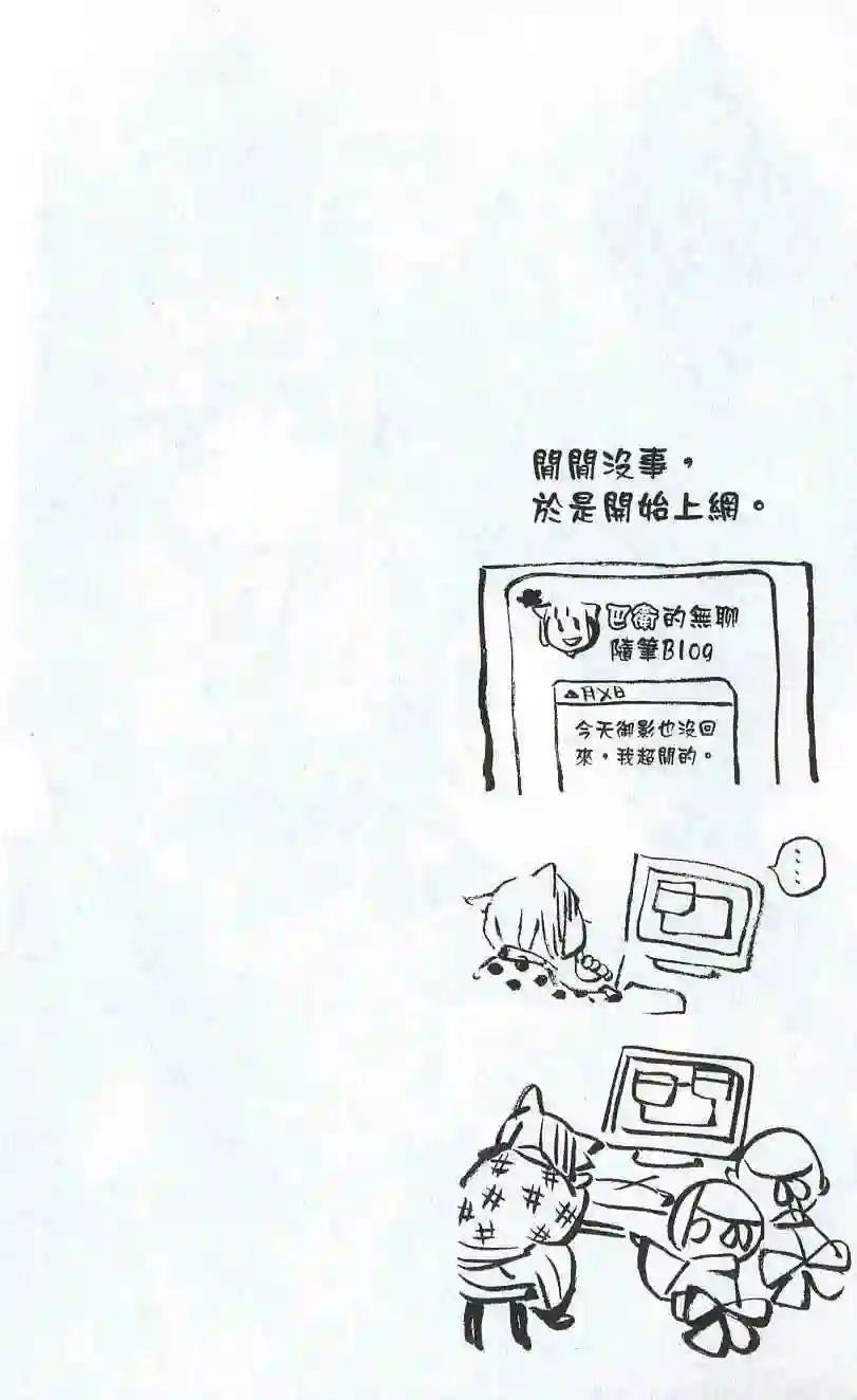 2话