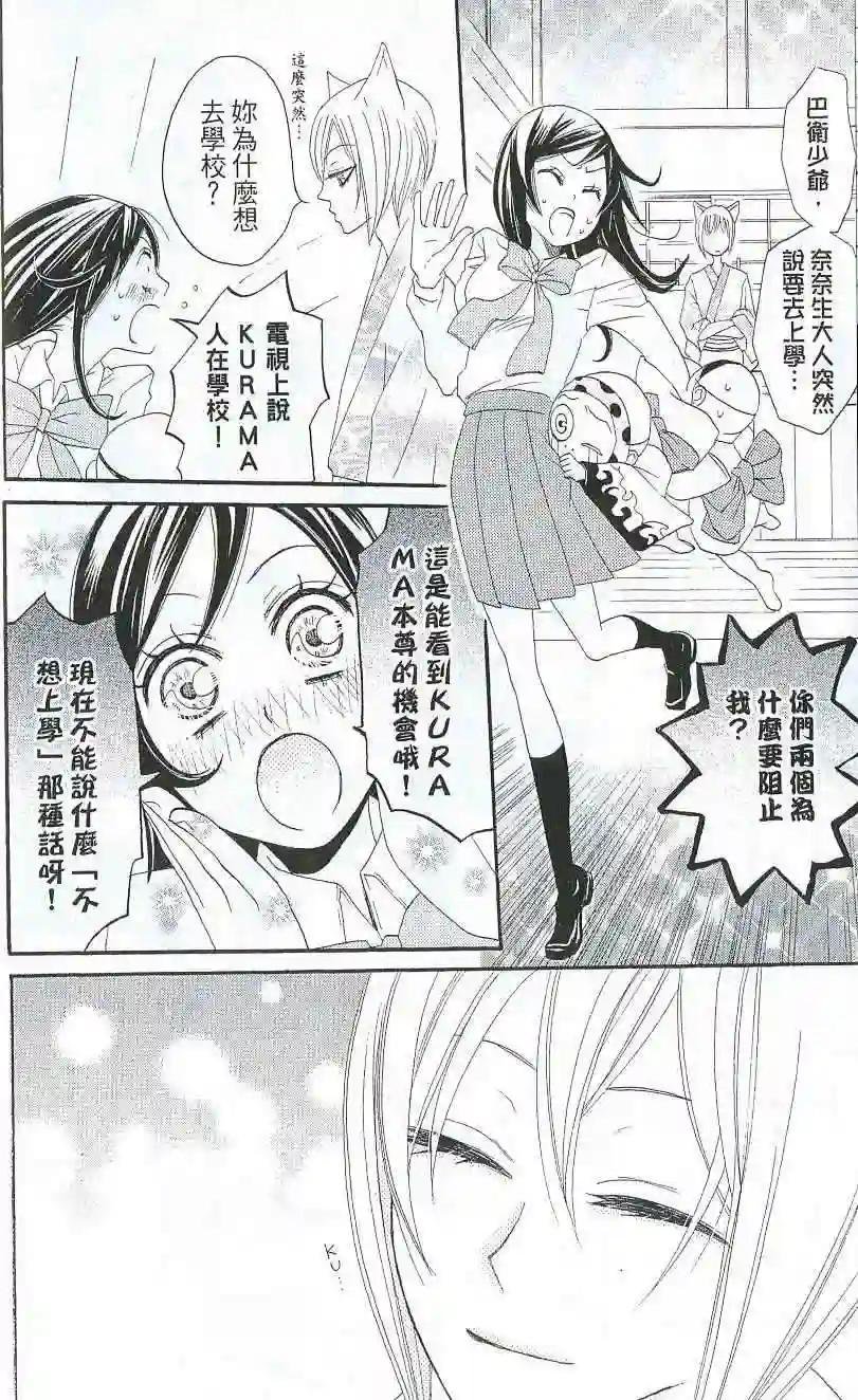 2话