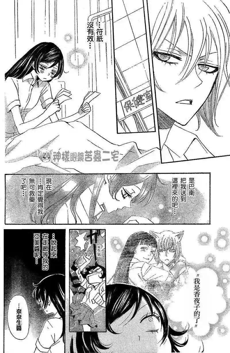 34话