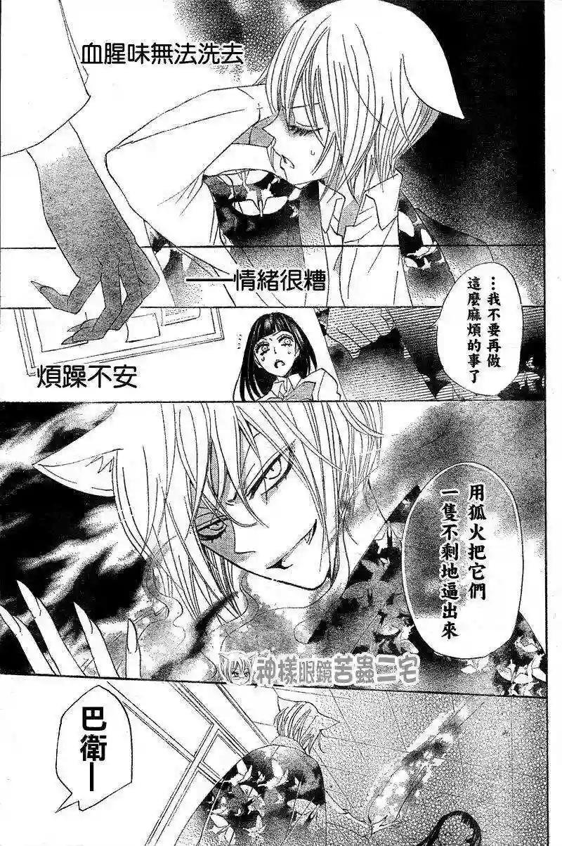 34话