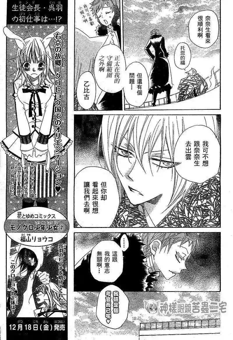 35话