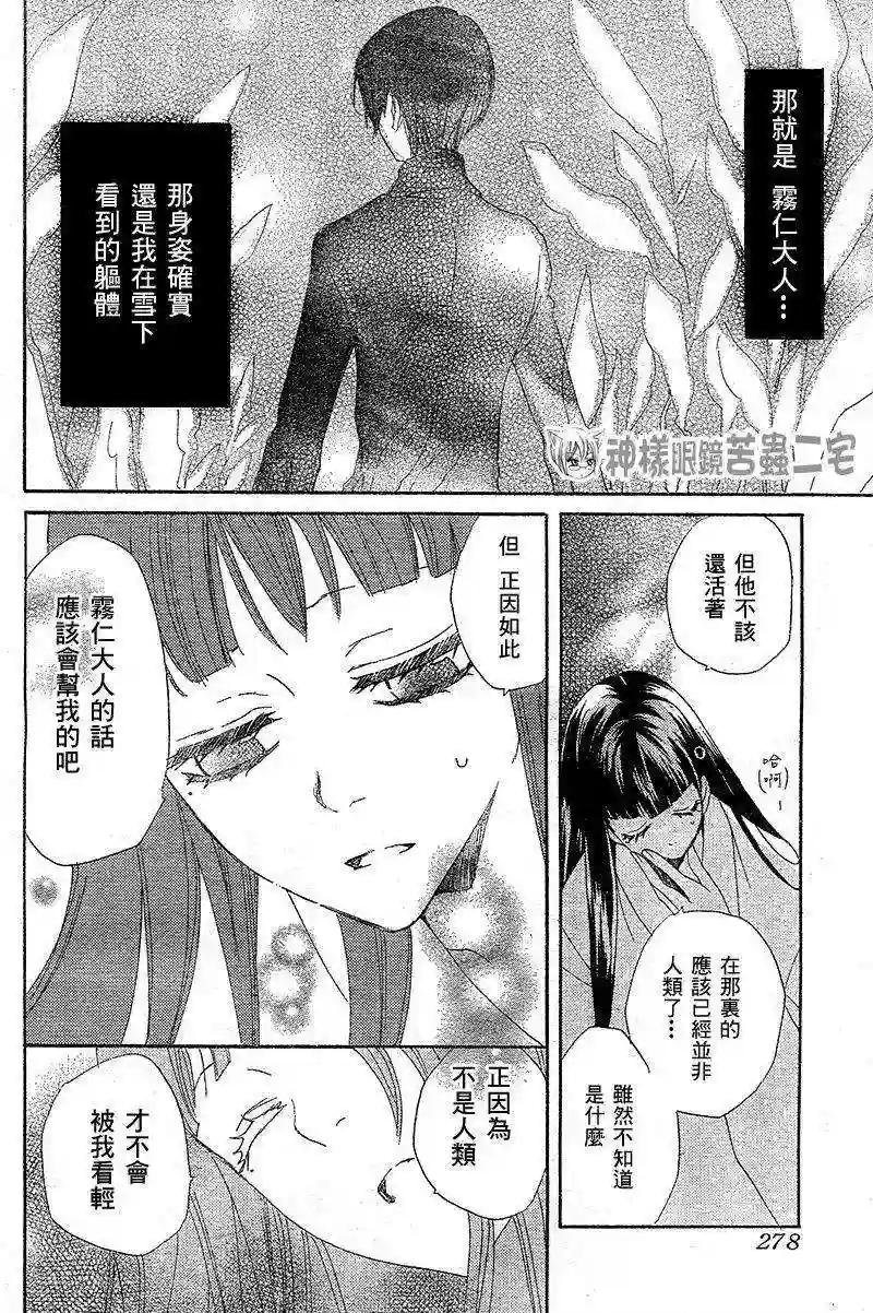 35话