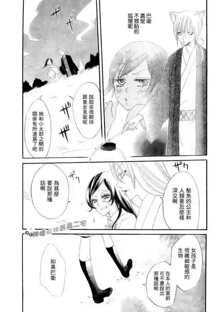 13话