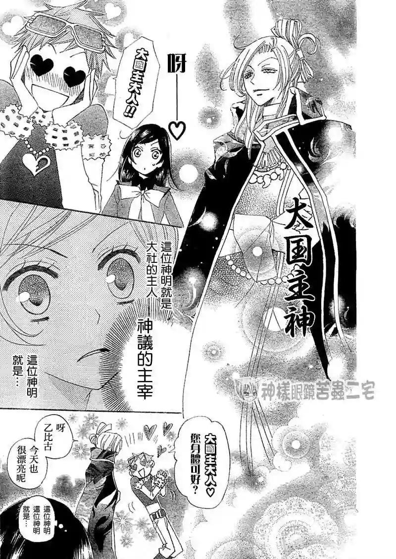 41话