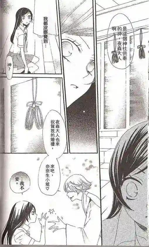 15话