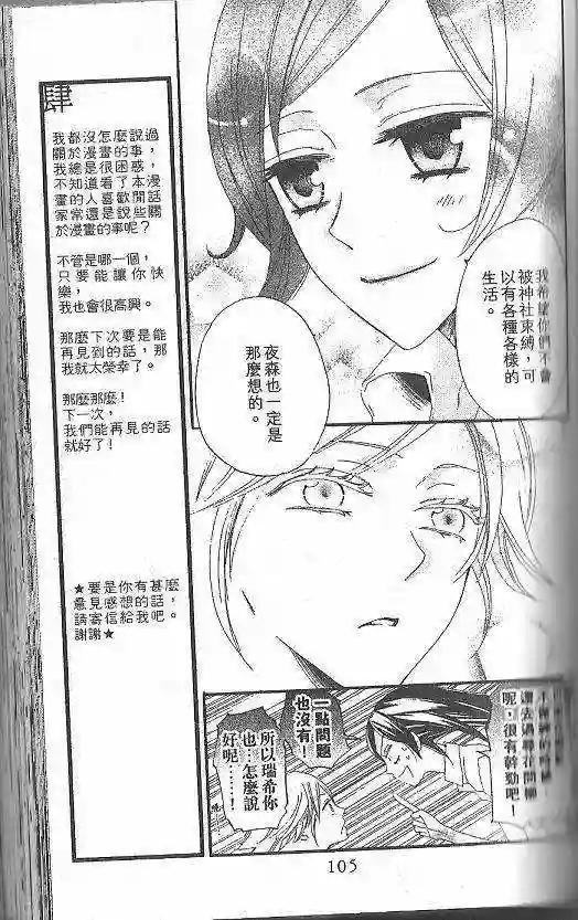 16话