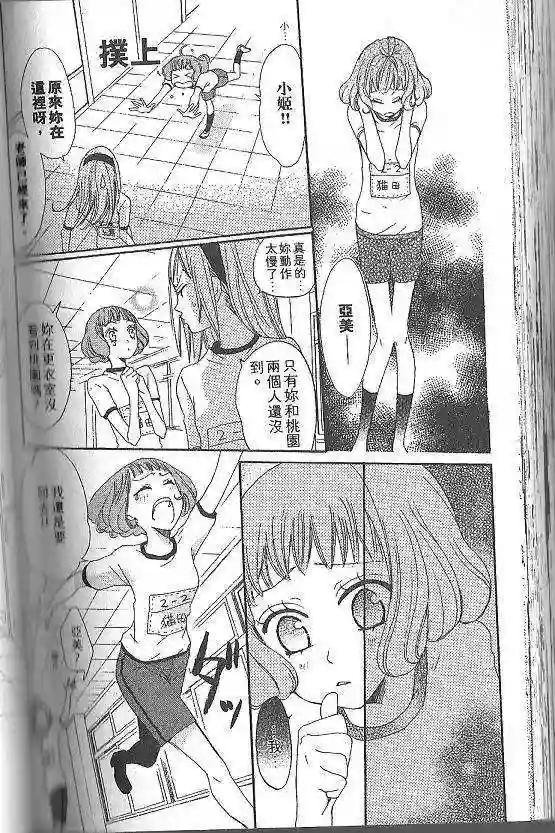 17话