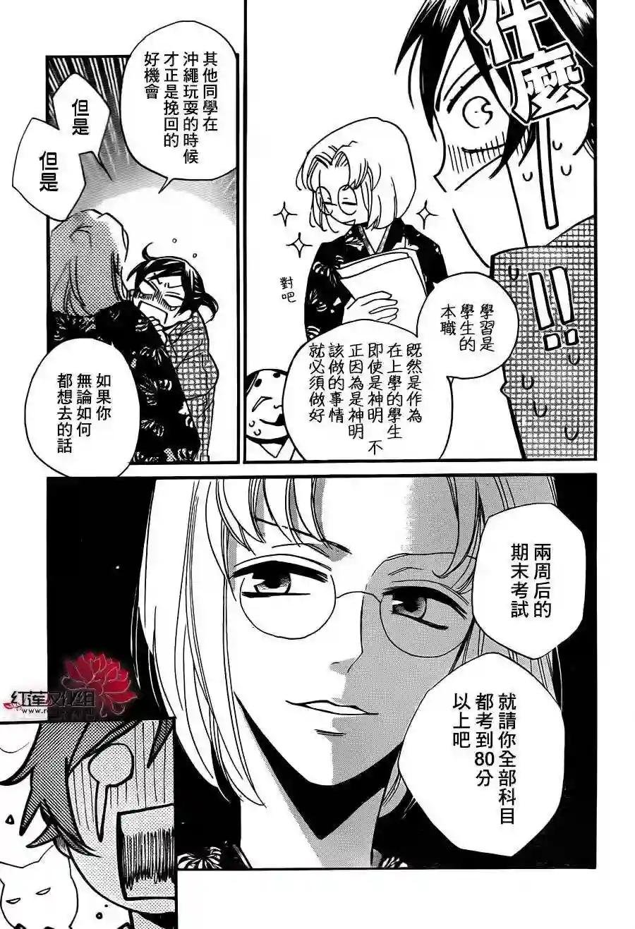 103话