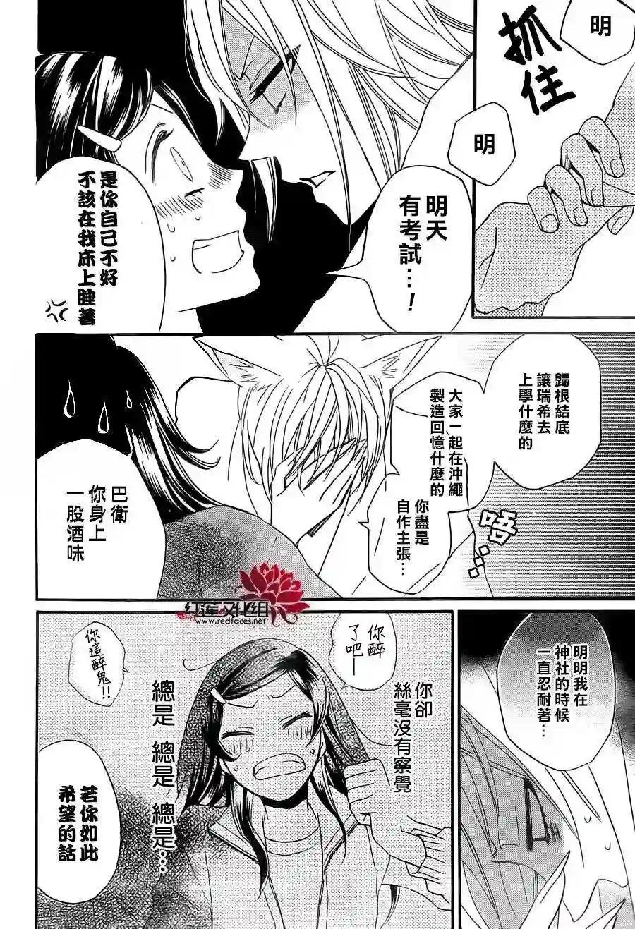 103话
