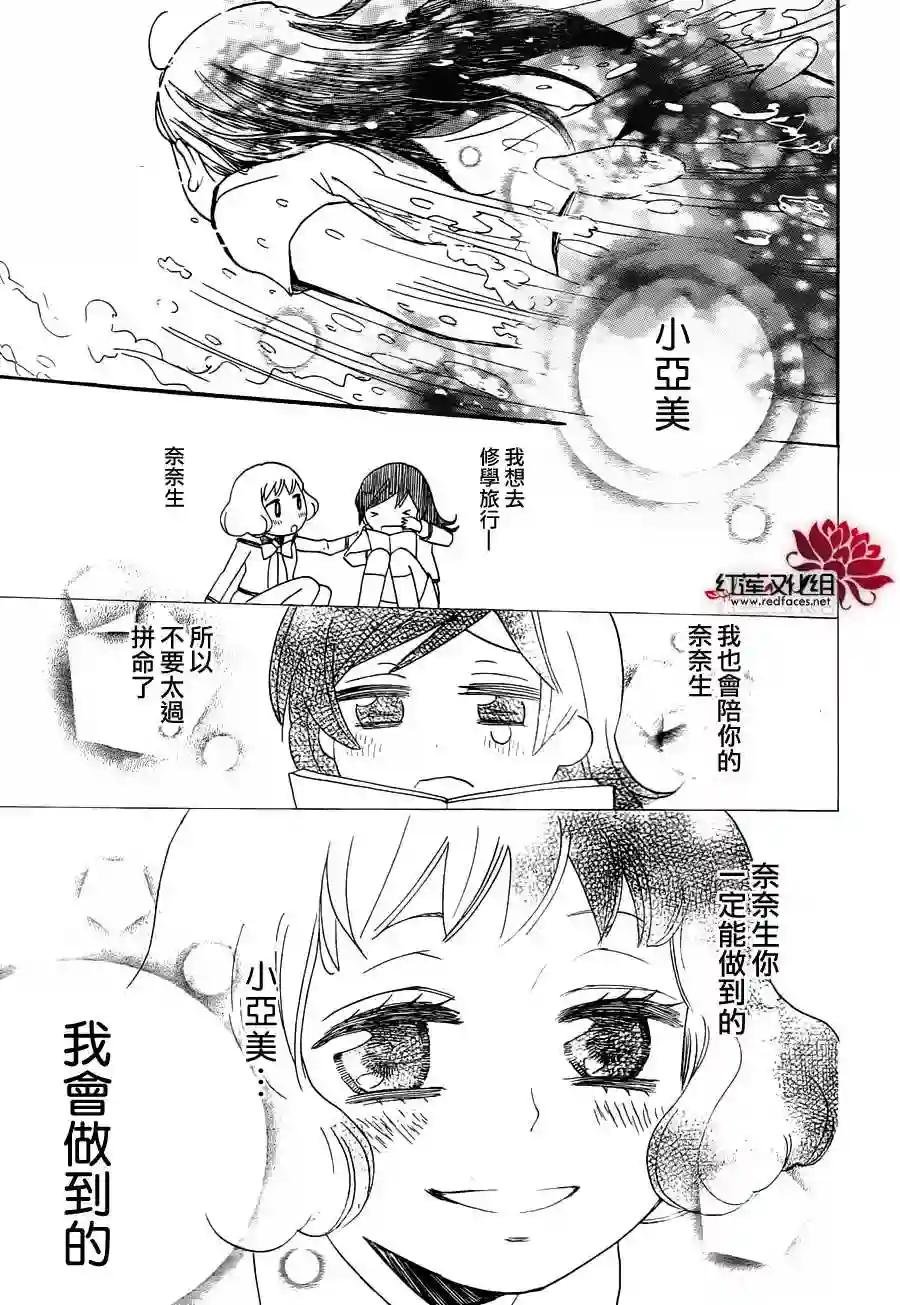106话