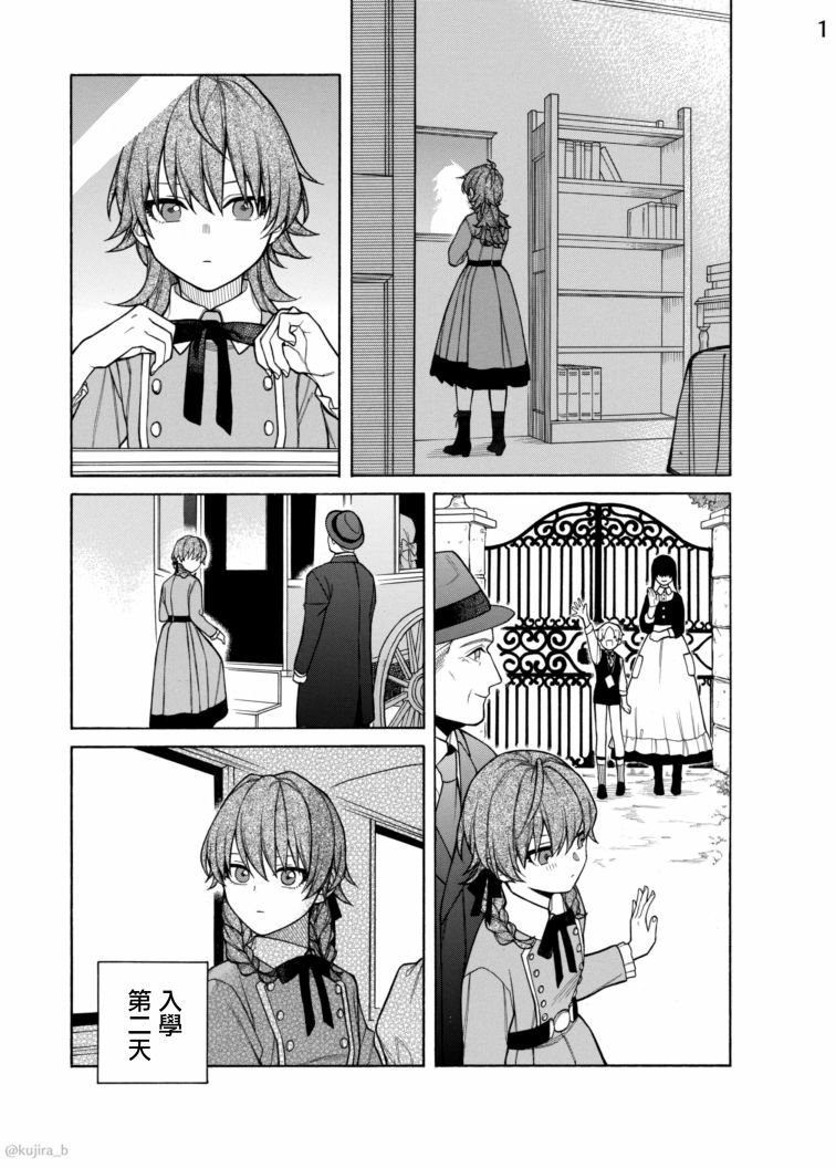 8话