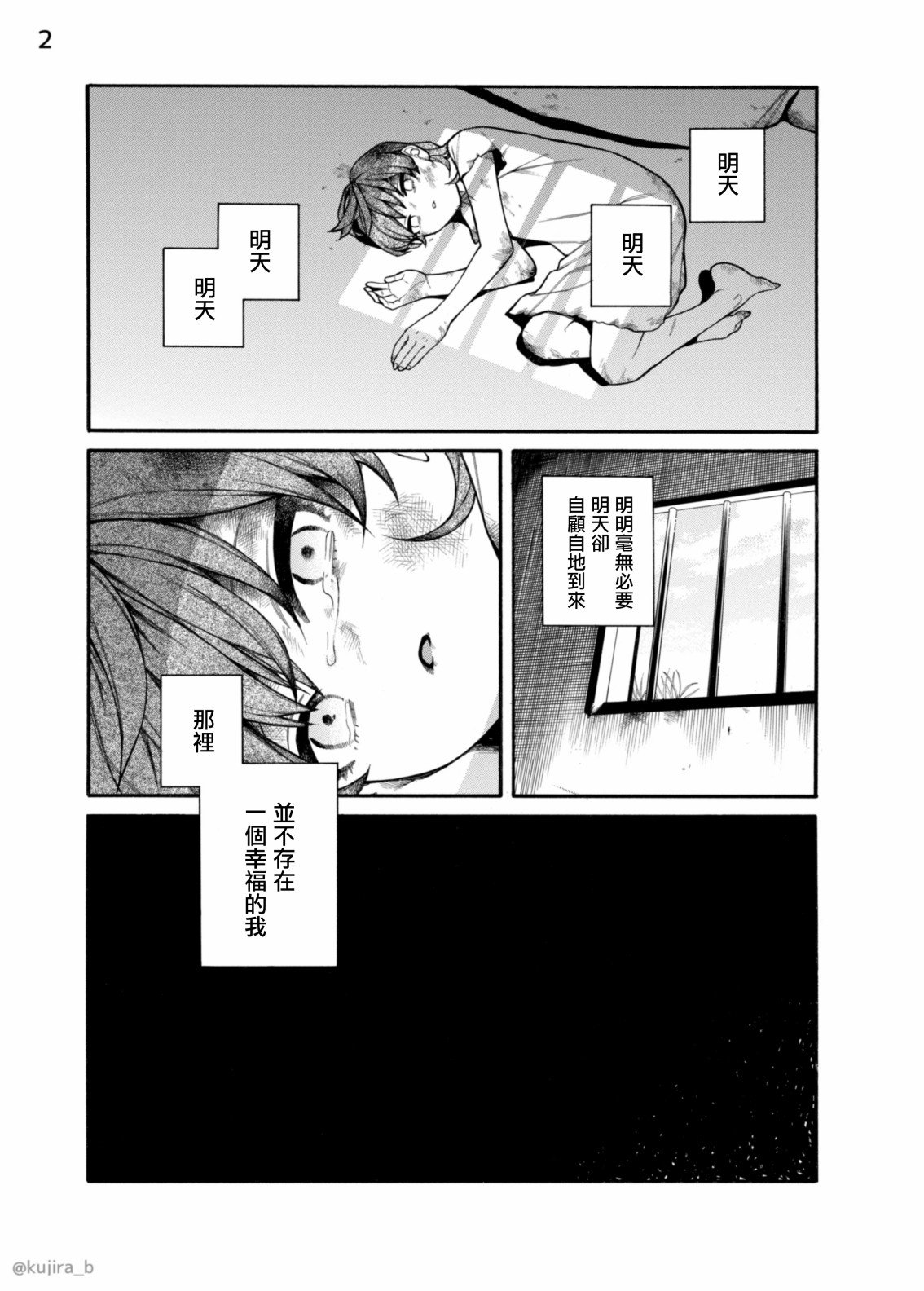 9话