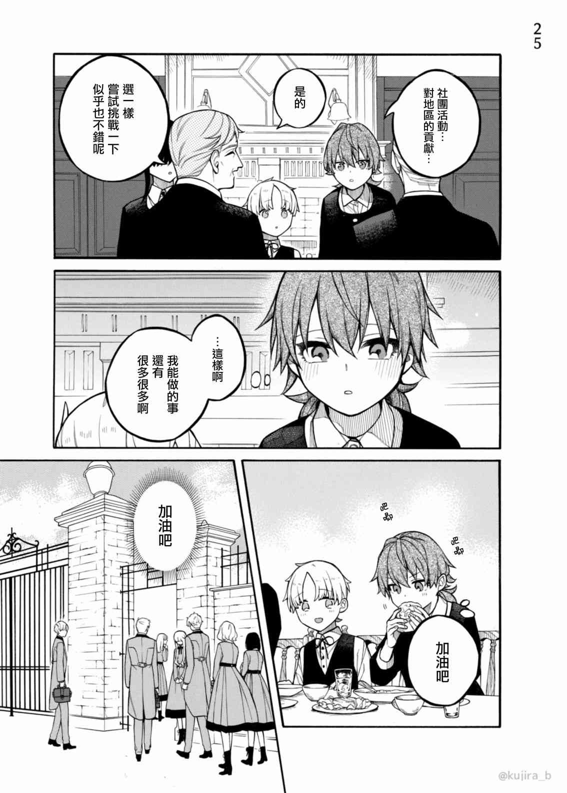 9话