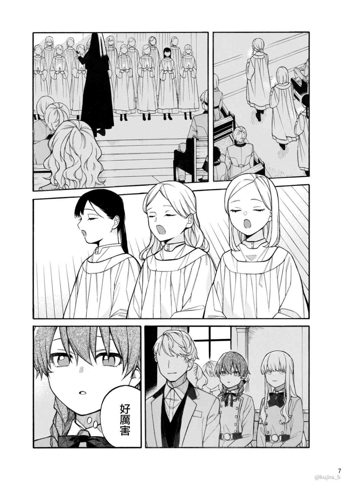 10话