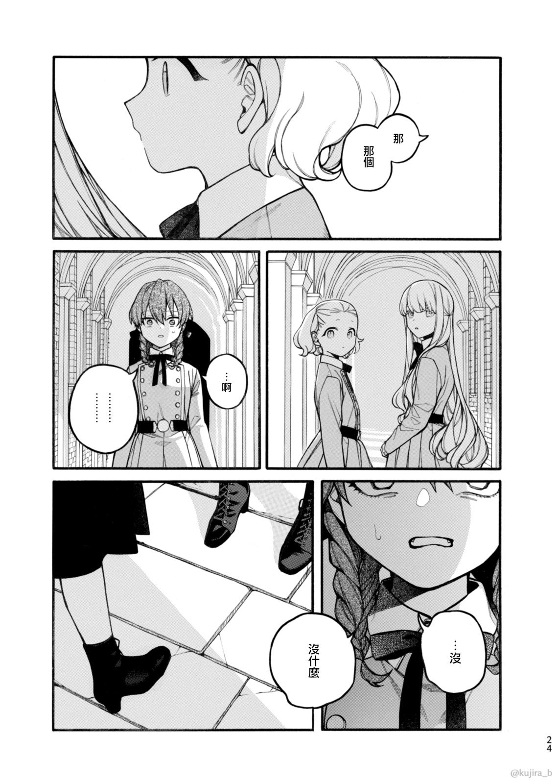10话