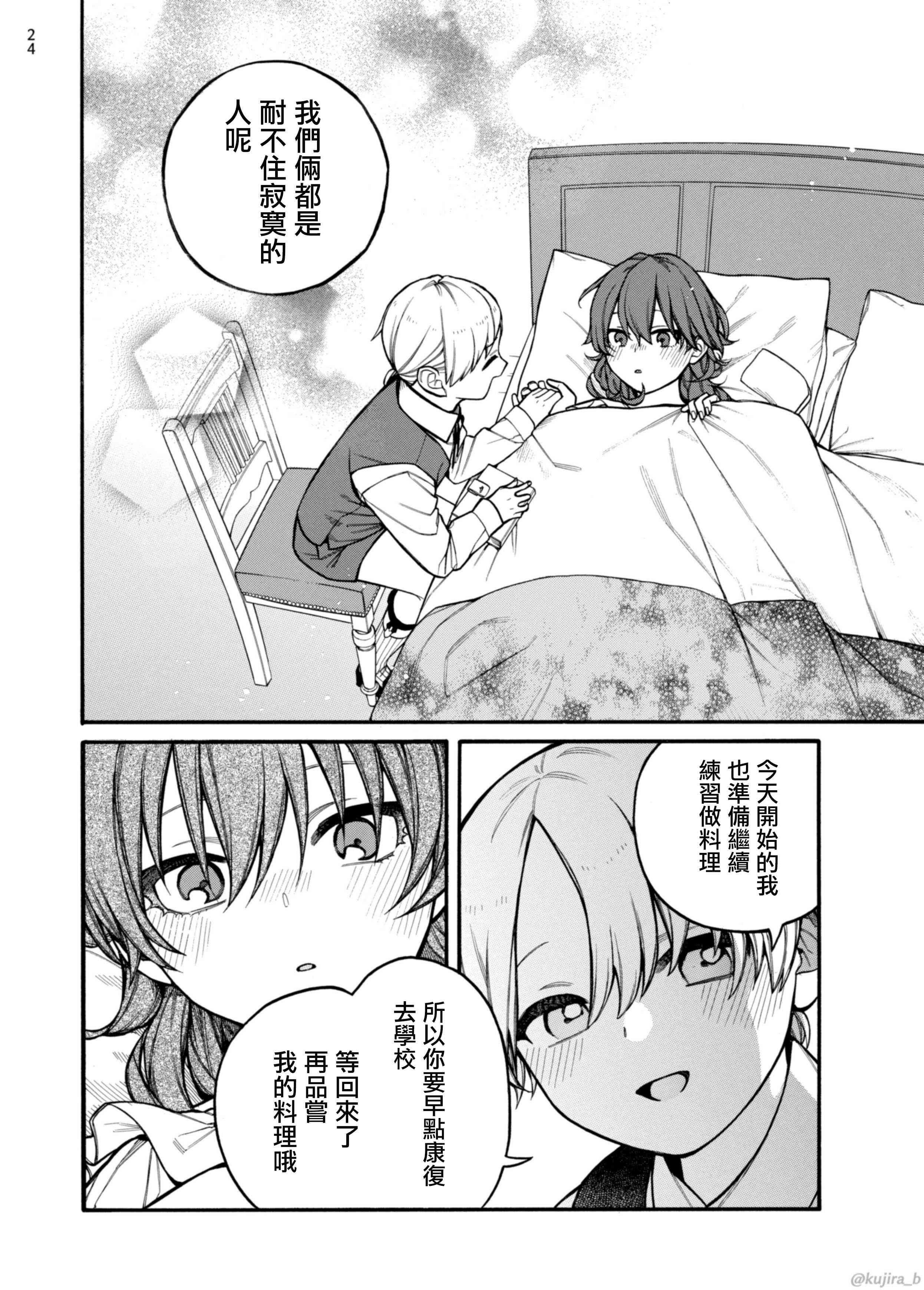 11话