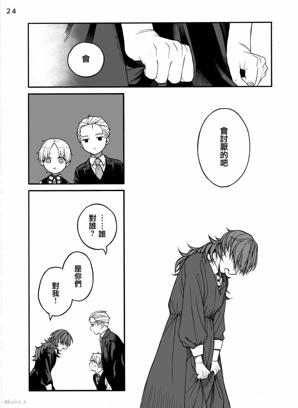 3话