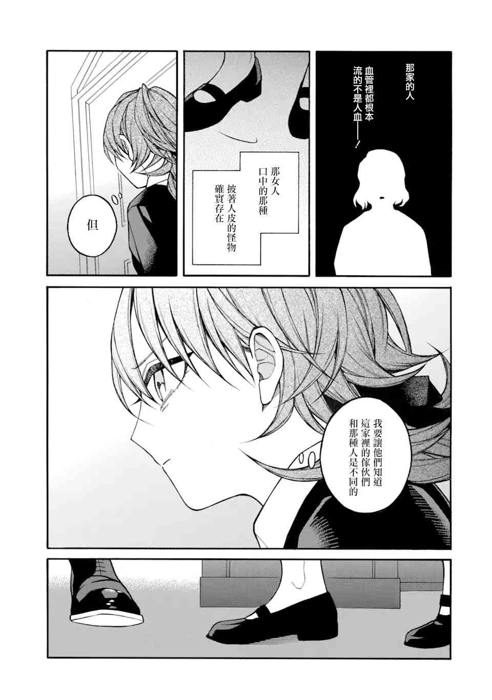 5.1话