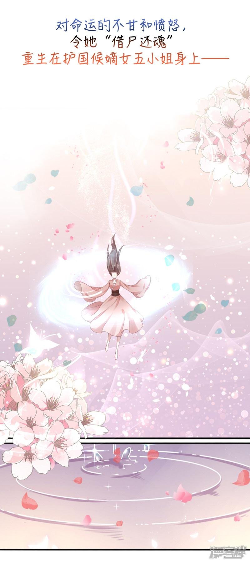 预告