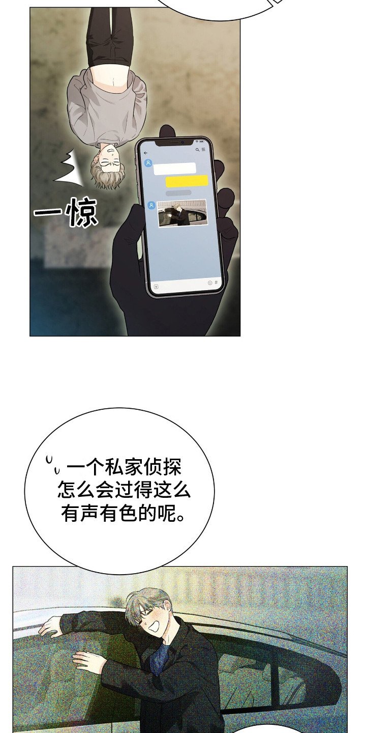 第1章：拷问