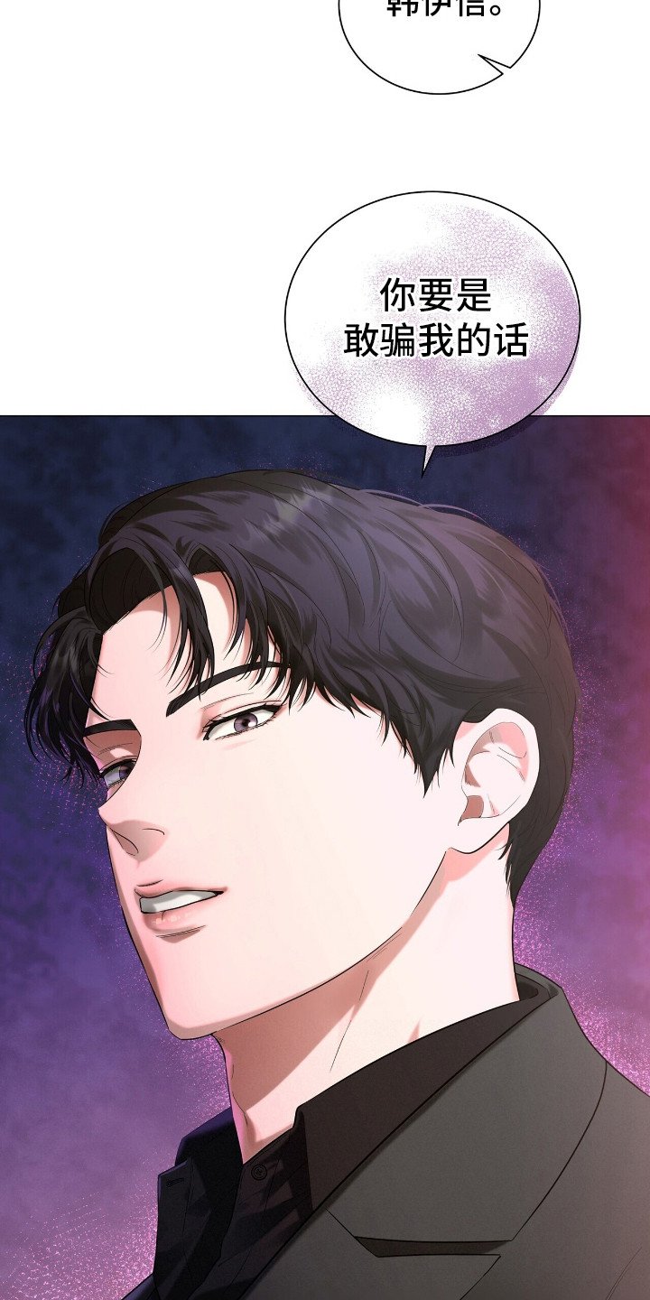 第1章：拷问