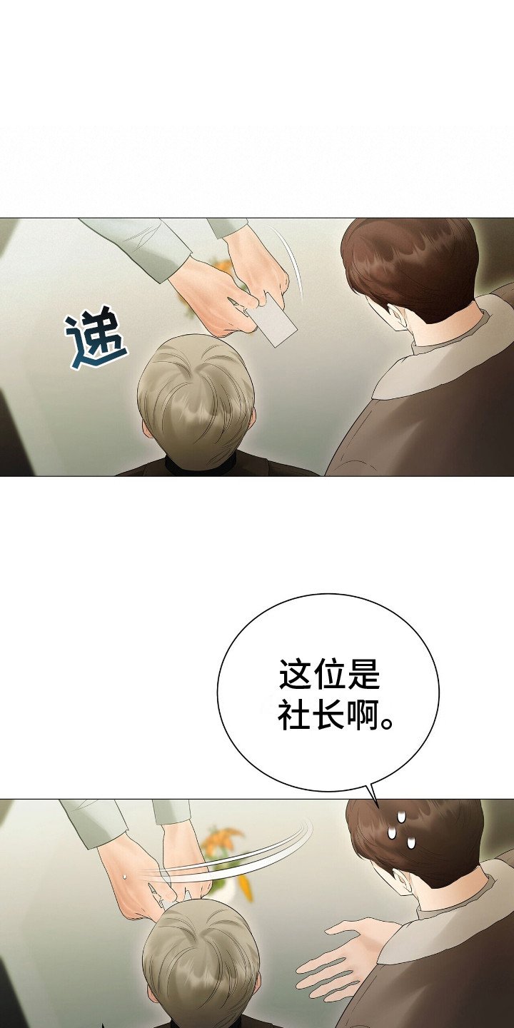 第10章：销声匿迹