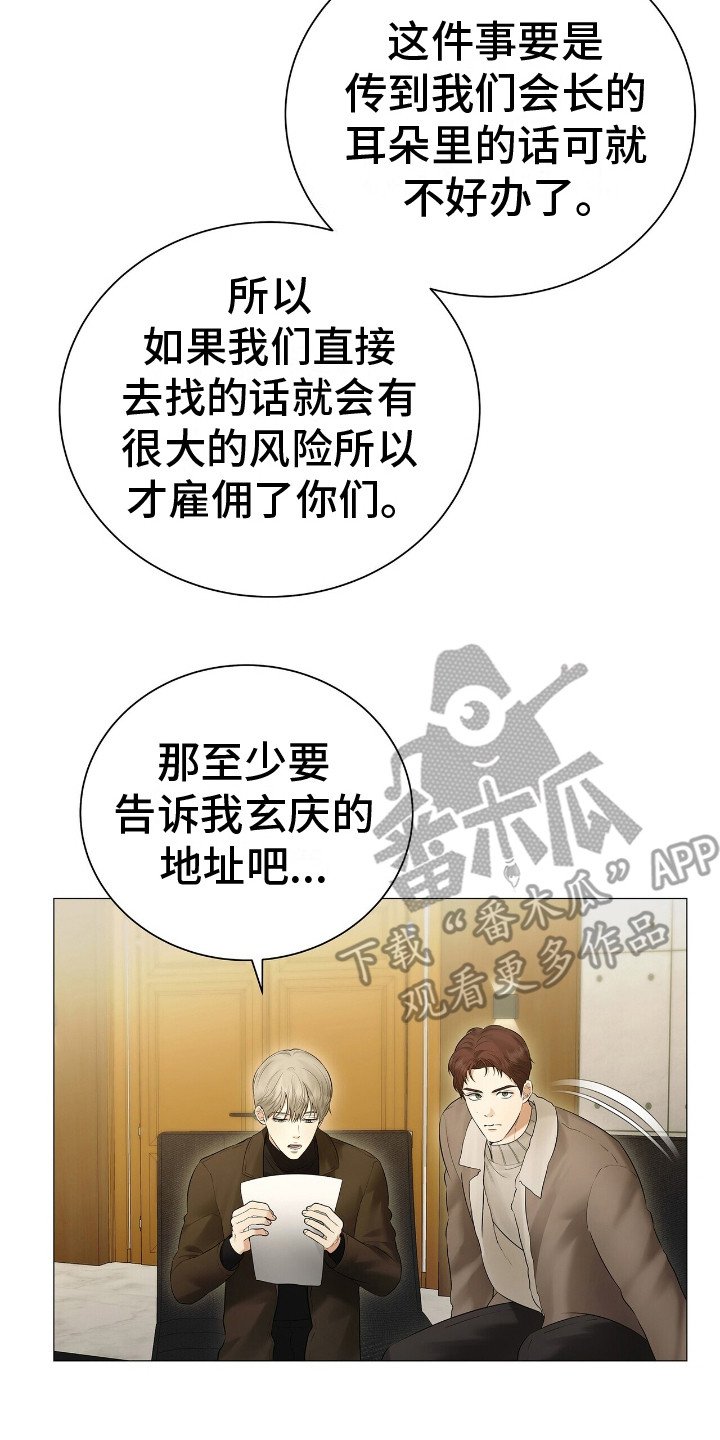 第10章：销声匿迹
