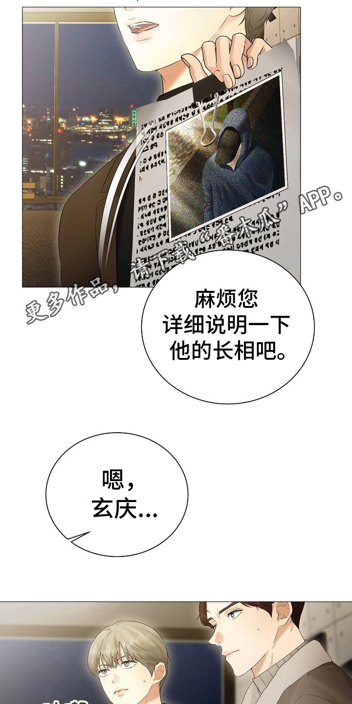 第10章：销声匿迹