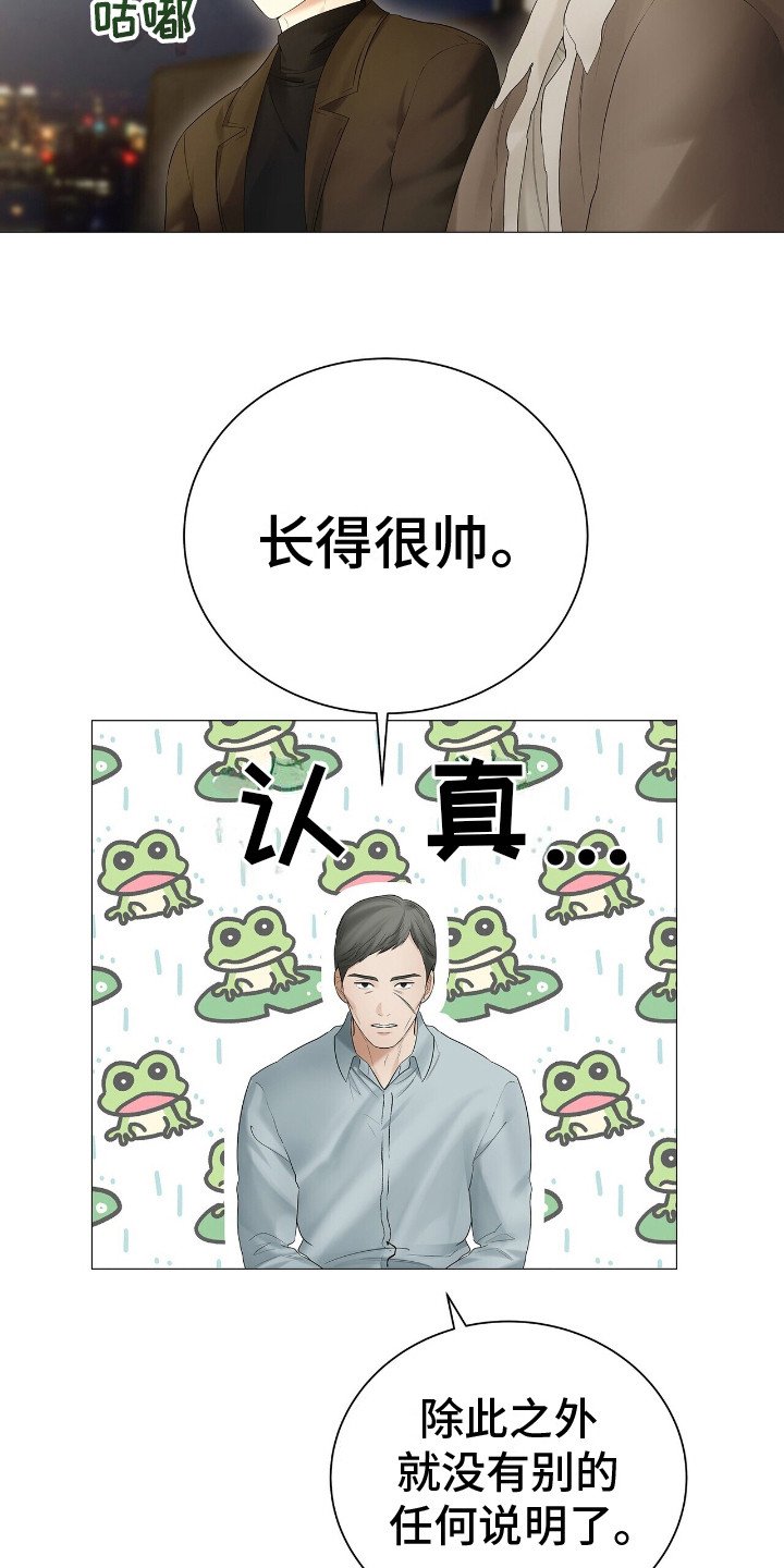 第10章：销声匿迹