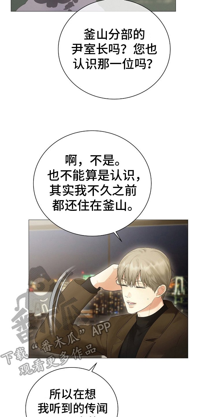 第10章：销声匿迹