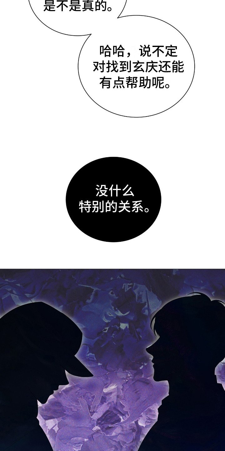 第10章：销声匿迹