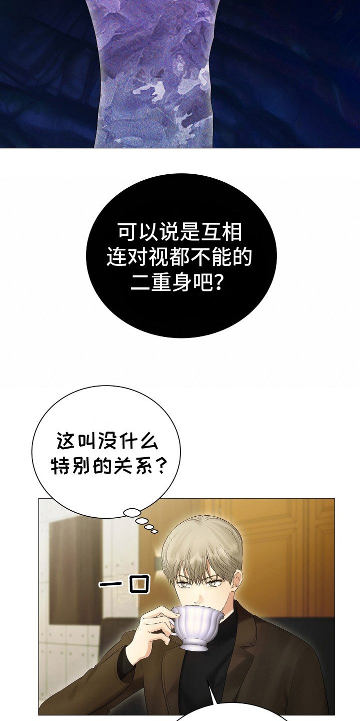 第10章：销声匿迹